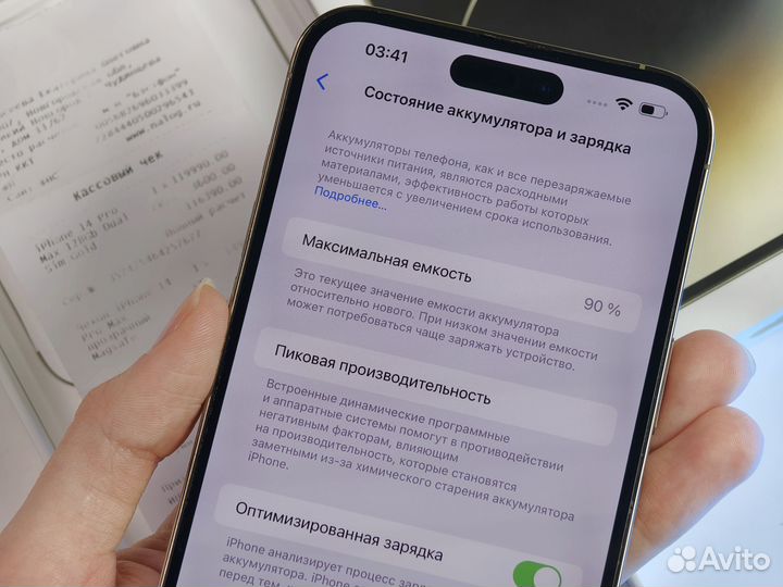 iPhone 14 pro max 128gb sim+sim (ему меньше года)