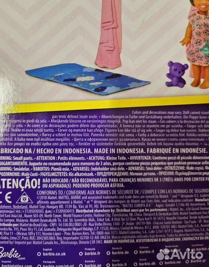 Кукла Малышка Barbie Skipper FXG97 (mattel )