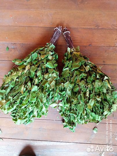 Березовые веники