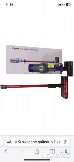 Пылесос Dyson V11S Digital Slim Fluffy