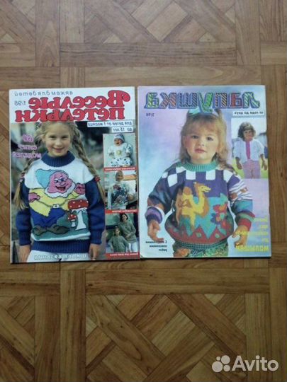 Журналы по вязанию