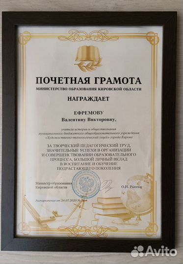 Репетитор по истории и обществознанию