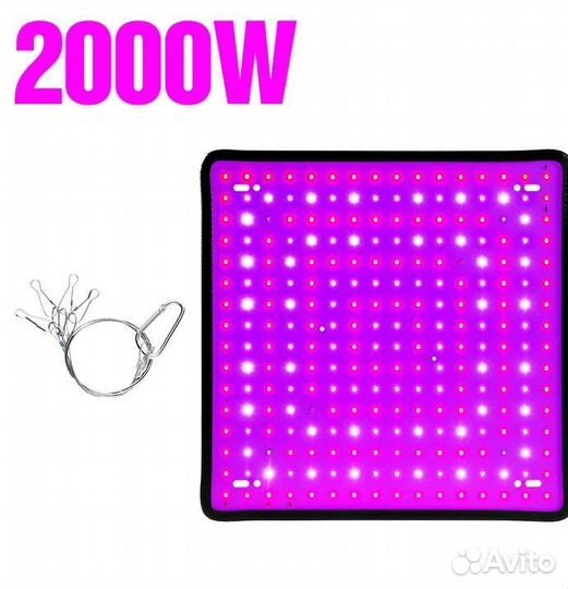 Фитолампа для растений полный спектр