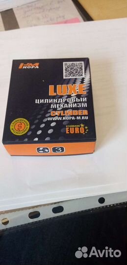 Цилиндровый механизм luxe