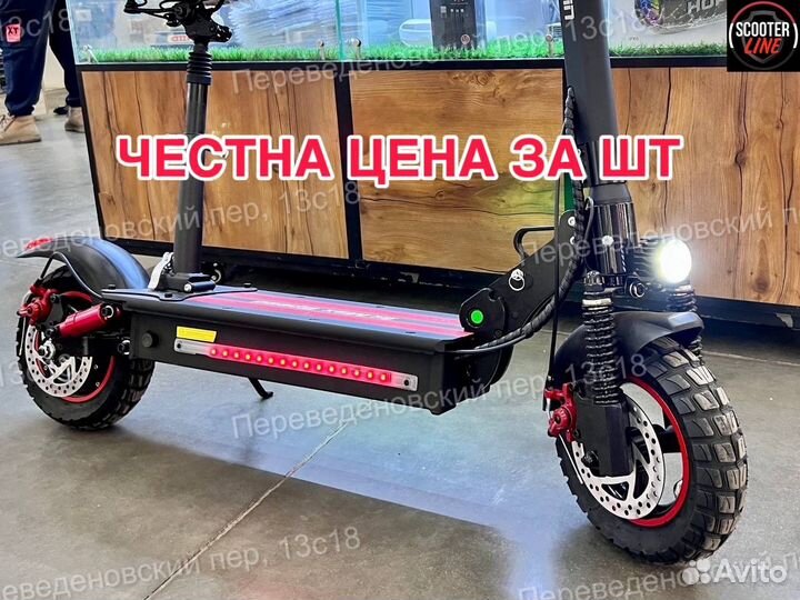 Электросамокат Kugoo Max Speed 2024