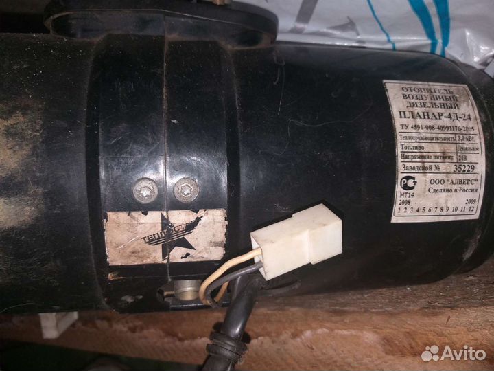 Плонар -4Д-24