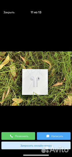 Airpods 2 (Чехол+гарнтия)