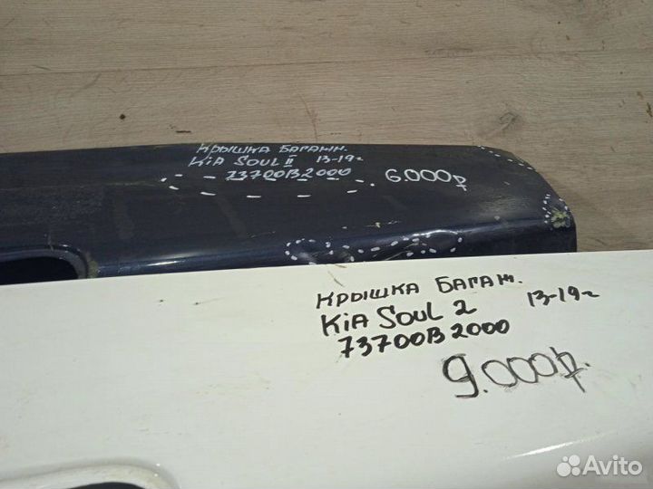 Крышка багажника Kia Soul 2