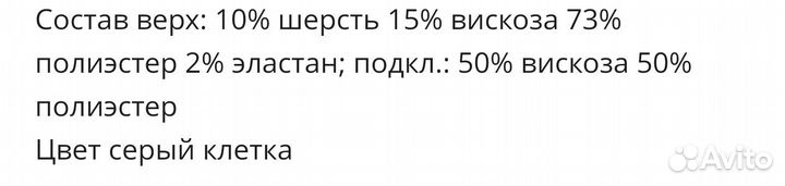 Брюки Gulliver для девочки