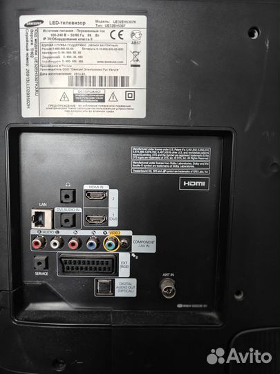 Samsung LED телевизор 32