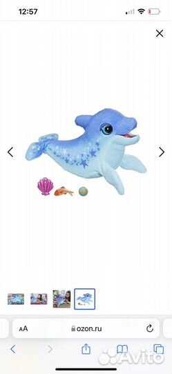 Дельфин furreal интерактивный, в идеале