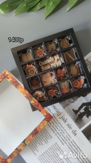Шоколадные наборы к 1 сентября