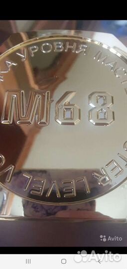 Коллекционная бутылка болт М68 водка,серебро