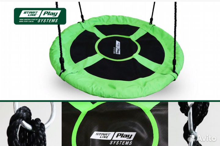 Уличные качели