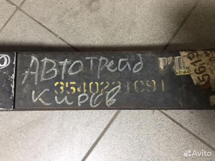 Рессора передняя Inter 7600 самосвал