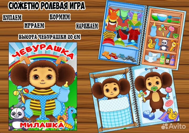 Развивающие игрушки