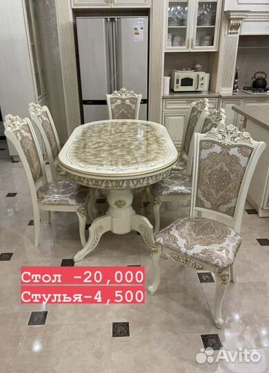 Обеденная группа стол стулья