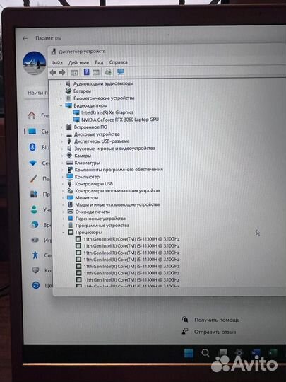 Acer predator triton 300 se