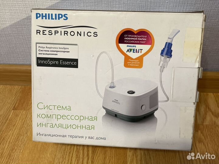 Ингалятор компрессорный