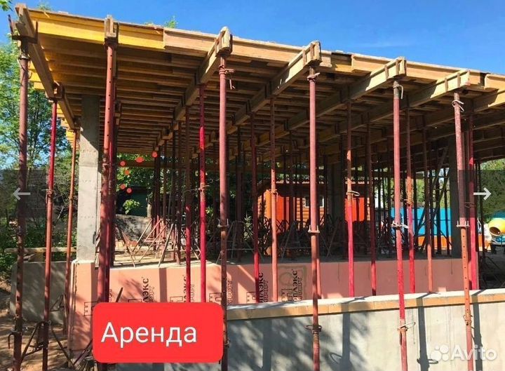 Стойка телескопическая опалубка б/у выкуп