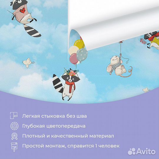 Детские фотообои 