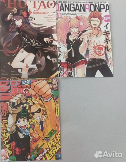 Плакаты журналов аниме