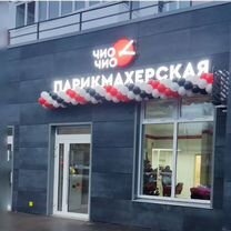Готовый бизнес с большим доходом, Михайловка