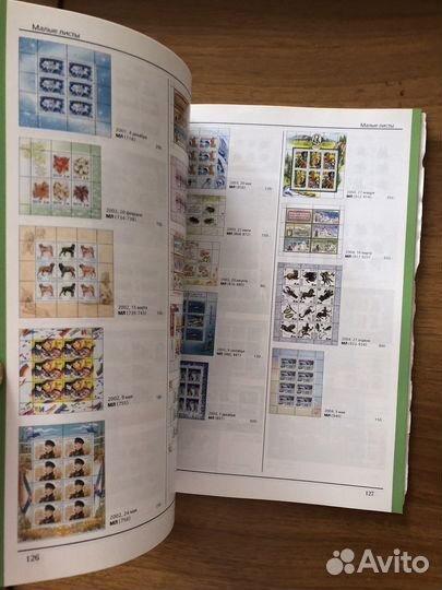 Каталог марочный