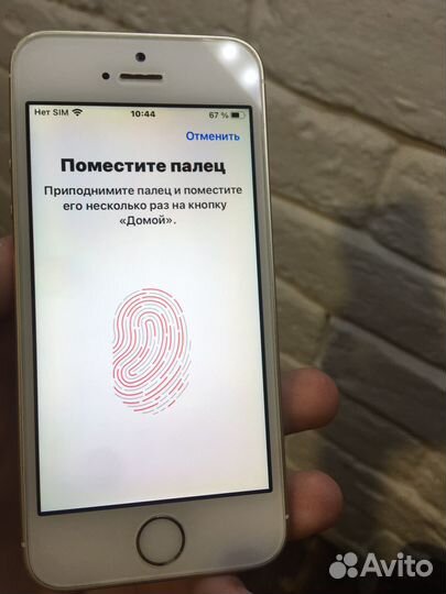 iPhone SE, 32 ГБ