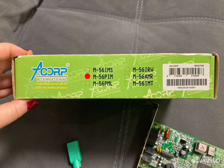 Модем, факс интернет