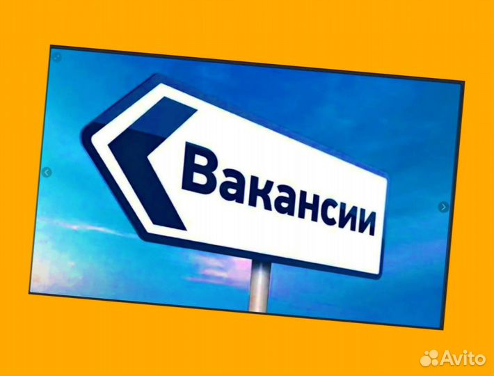 Упаковщики на склад Работа вахтой Без опыта Прожив