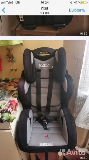 Автокресло