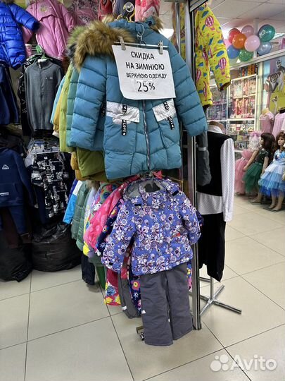 Детские вещи новые