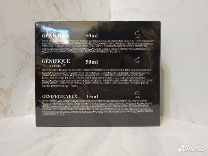 Набор кремов 3 в 1 Lancome Genifique