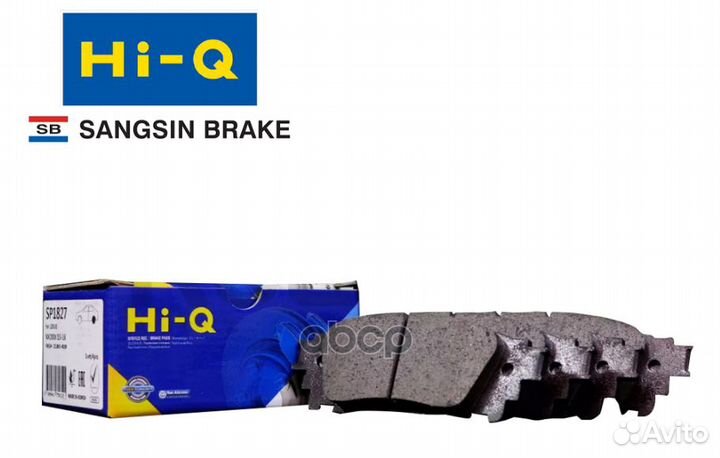 Колодки тормозные дисковые SP1827 Sangsin brake