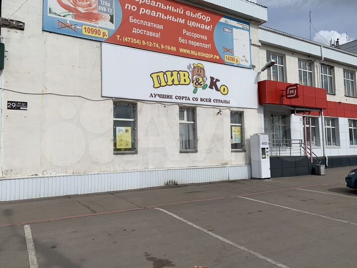 Торговая площадь, 50 м²