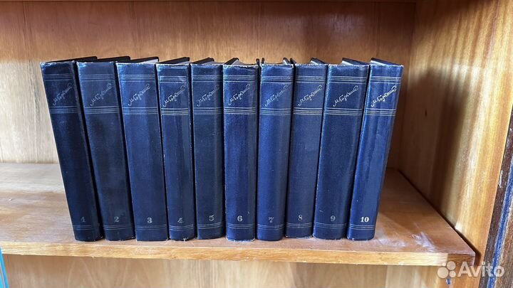 Максим Горький Собрание сочинений 10 томов