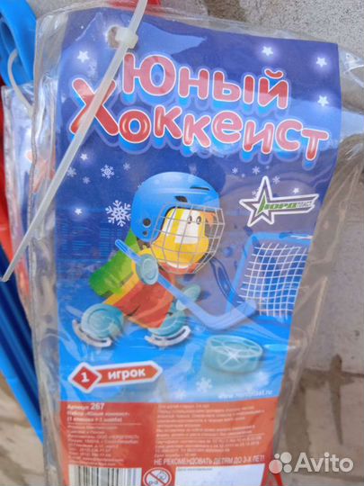 Хоккейные клюшки детские