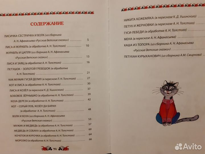 Детские книги пакетом