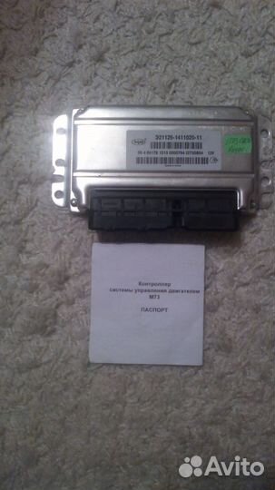 Продам запчасти