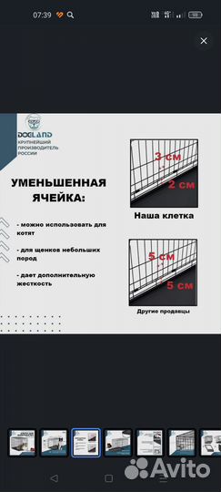 Клетка вольер для собак