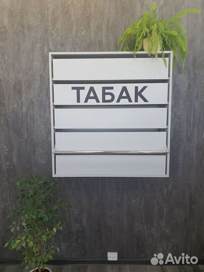 Шкаф для сигарет на 65 видов сигарет навесной