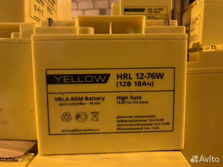 Акб 250ач, агм, agm, gel, аккумулятор 250ач