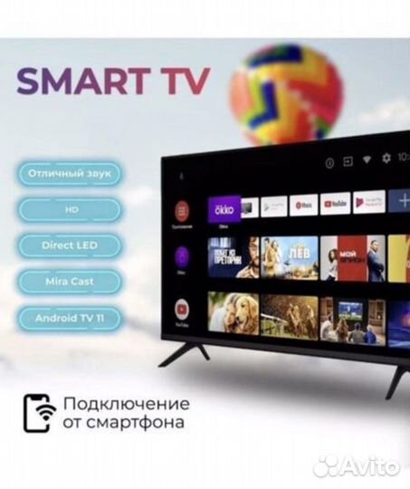 Телевизор smart tv с вайфаем бу 40 дюймов