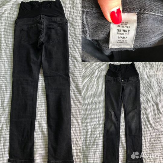 Пакет вещей для беременных