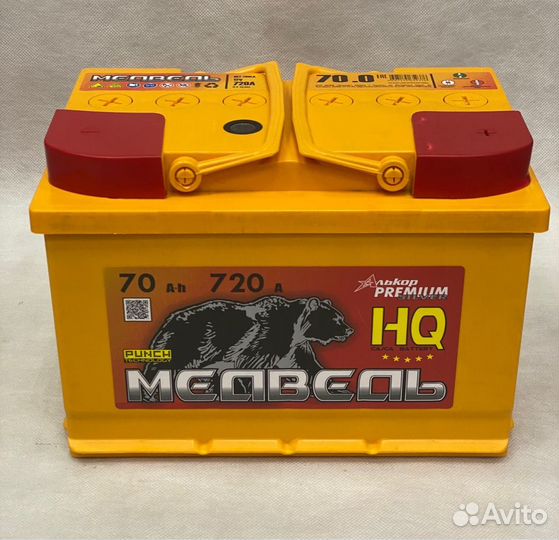 Автомобильный Аккумулятор Медведь 70 Ah о/п низкий