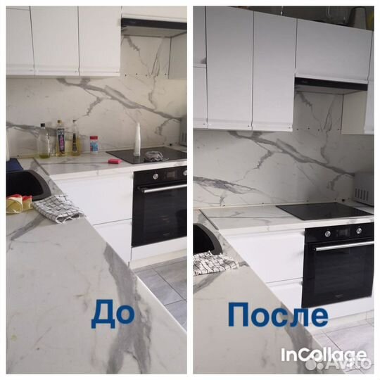 Уборка квартир, домов, клининговые услуги