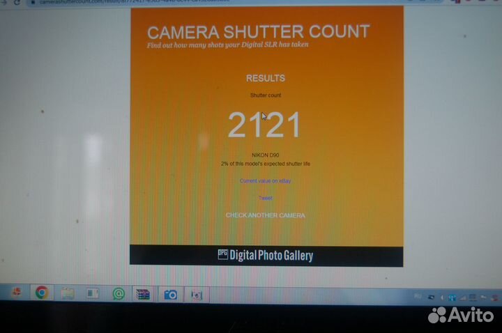 Цифровая фотокамера Nikon D90 Kit 18-105 VR