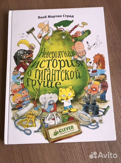 Книги детские разные