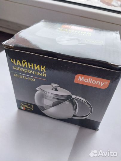 Заварочный чайник и точилка для ножей